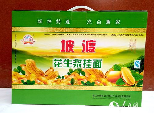 桐梓四大農(nóng)產(chǎn)品入駐 人民優(yōu)選 中國(guó)年味館